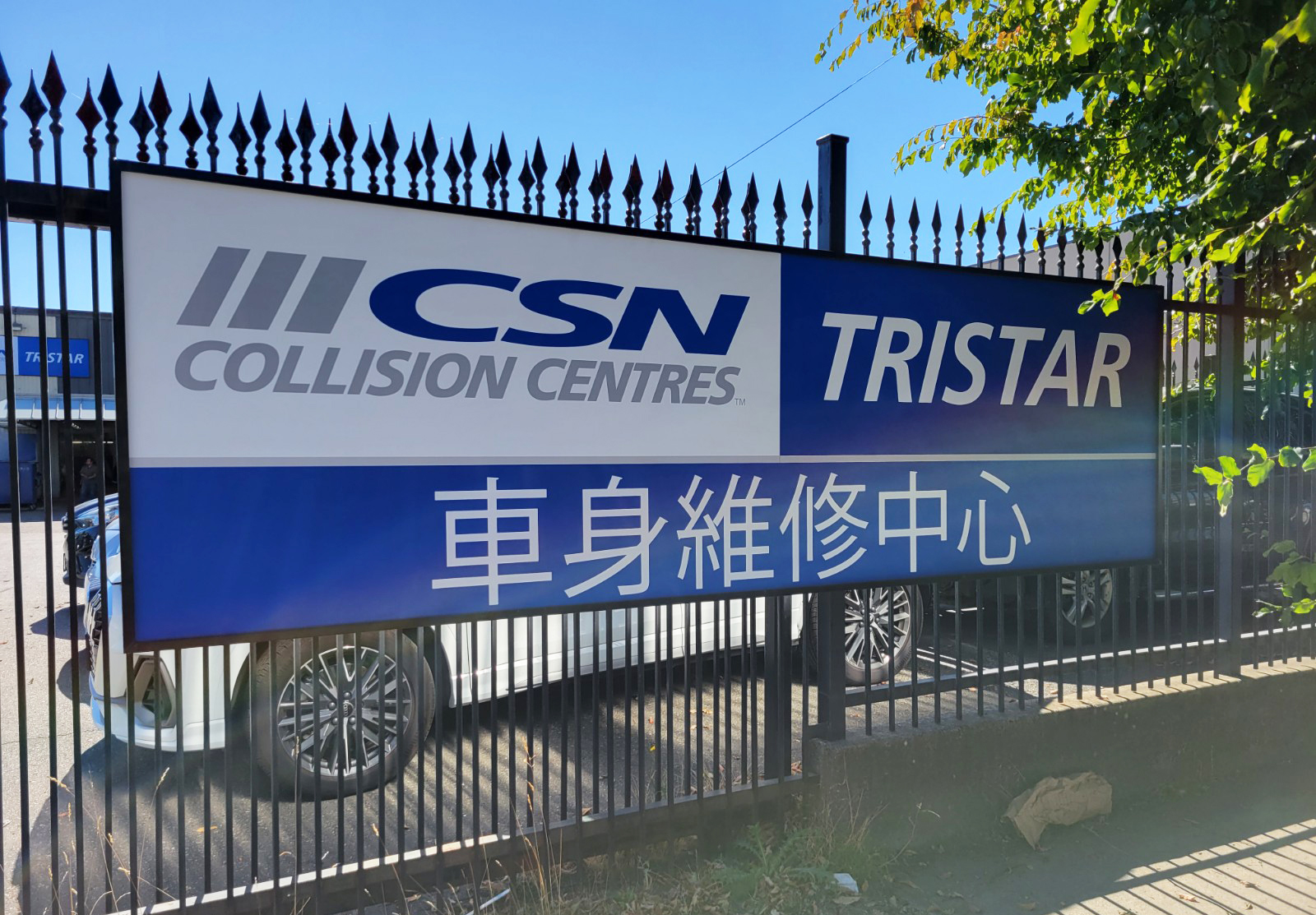 CSN TRISTAR BC